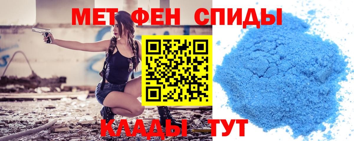 Лесозаводск  Амфетамин 97%  АМФЕТАМИН  Вход с VPN 
