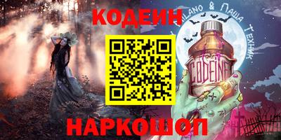 круглые Кандалакша