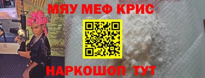 амфетамин Канаш