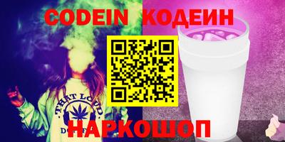 круглые Кандалакша