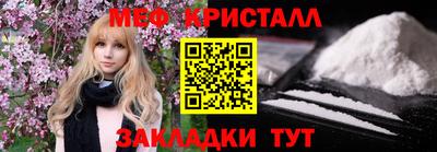 круглые Кандалакша