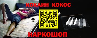 круглые Кандалакша