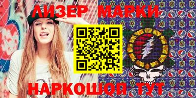 круглые Кандалакша