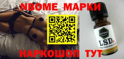 круглые Кандалакша