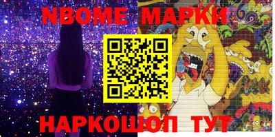 амфетамин Канаш
