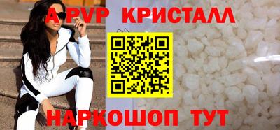 круглые Кандалакша