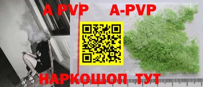 круглые Кандалакша