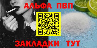 амфетамин Канаш