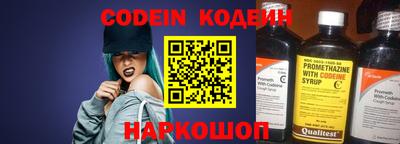 круглые Кандалакша