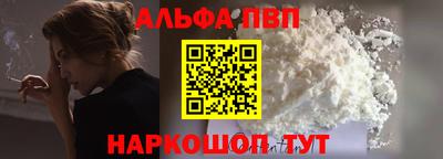 бошки Камышлов