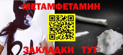 бошки Камышлов
