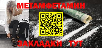 круглые Кандалакша