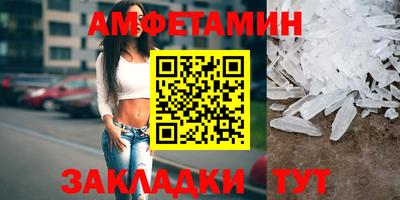 амфетамин Канаш