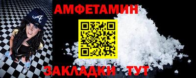 амфетамин Канаш