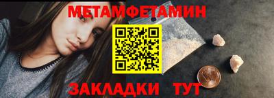 амфетамин Канаш