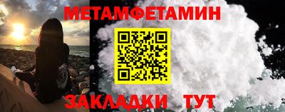 бошки Камышлов