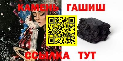 бошки Камышлов