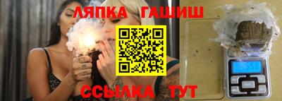 амфетамин Канаш