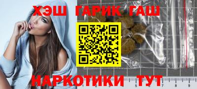 круглые Кандалакша