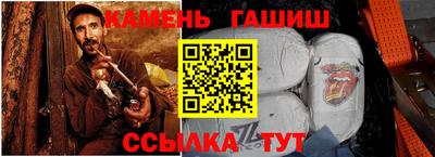 амфетамин Канаш