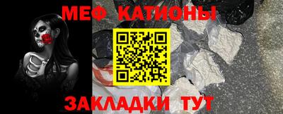 амфетамин Канаш