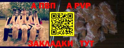 круглые Кандалакша