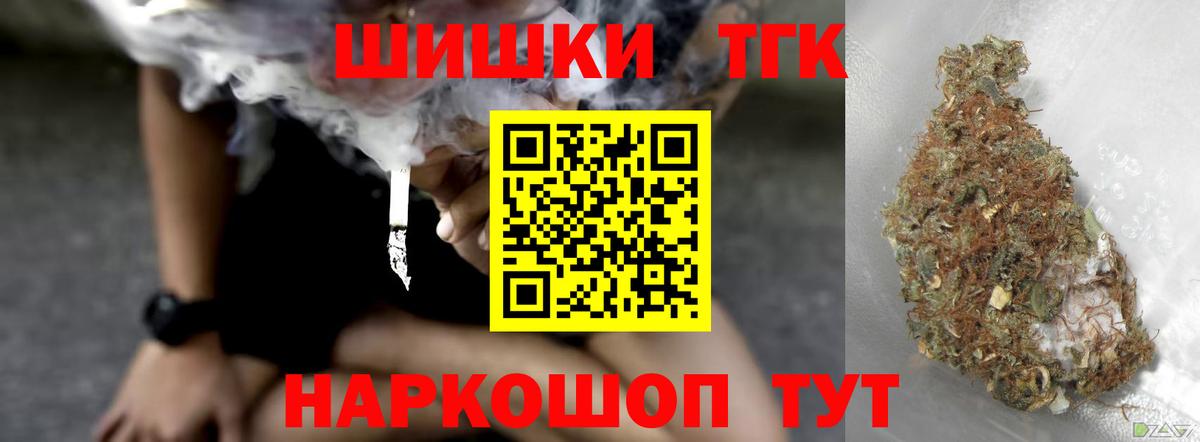Бошки марихуана сатива  Марихуана MAZAR  Вход с VPN  Лесозаводск 